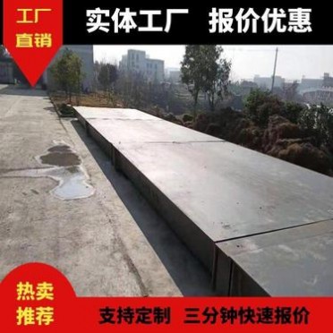 南京60噸地磅價格 地磅秤廠家歐亞報價 60噸汽車衡性價比高
