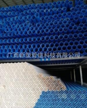 桂林藍色波紋管 桂林藍色電力管 桂林藍色穿線管廠家