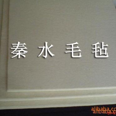 【專業生產】8k不銹鋼板拋光用毛氈