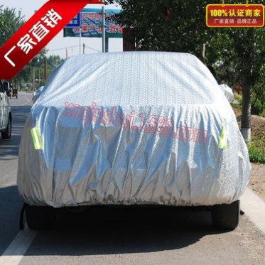 長城C20RC30C50C70汽車車衣加厚長城M2M4V80防曬防雨汽車車罩車套