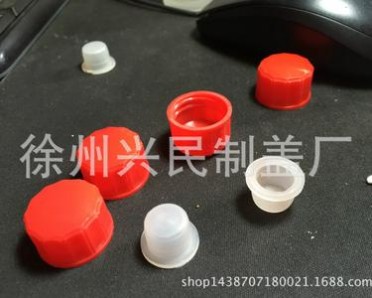 廠家定做pp pe塑料瓶蓋子批發防塵塑料蓋定制圓形內塞蓋子批發