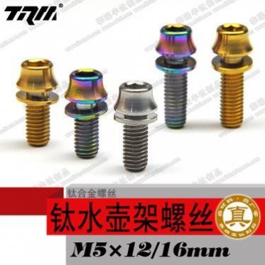 鈦合金螺絲 鈦水壺螺絲 陽極氮化鈦合金螺絲M5x12/16