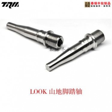鈦合金腳踏軸芯自行車look keo blade 公路山地改裝升級補品