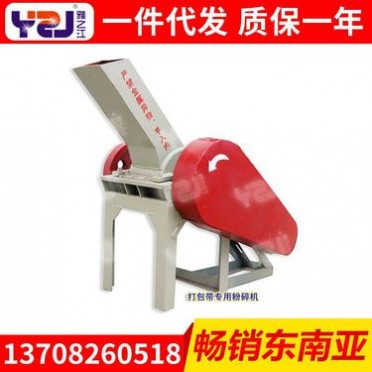PP打包帶**破碎機 塑料強力破碎機 新型塑料破碎機 破碎機設備