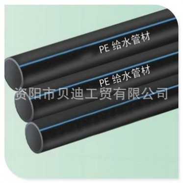 PE灌溉管廠家專業生產PE抽水灌溉管 聚丙烯PE電力管