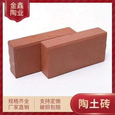 江西撫州陶土磚 廠家 園林廣場磚地磚戶外人行道透水磚停車場耐磨防滑磚 江西撫州陶土磚價格