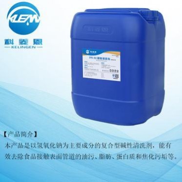 科菱恩 DPB-302堿性清洗劑  食品工業用堿性清洗劑   乳品**堿性清洗劑 CIP清洗劑 復合堿性清洗劑 廠家