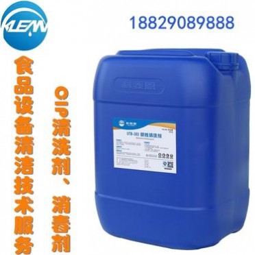 科菱恩UTB-302 黃南藏族自治州復合堿性清洗劑廠家 堿性清洗劑 食品設備清洗劑堿性清洗劑