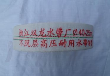 水帶批發 1.5寸pvc水帶 1.5寸消防水帶 1.5寸農用水帶